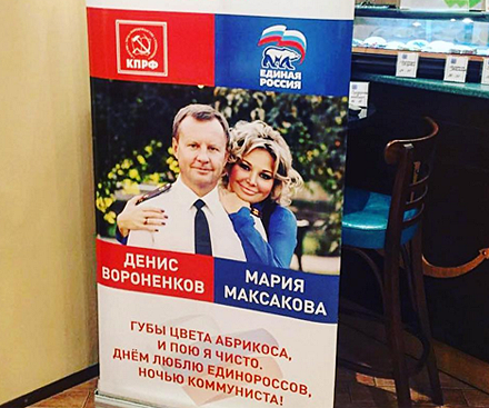 Беременная Мария Максакова потеряла мужа