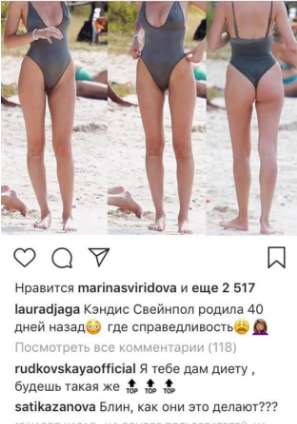 Рудковская и Казанова обсудили фигуру модели Victoria’s Secret