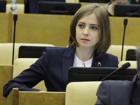 Поклонская рассекретила место своего медового месяца