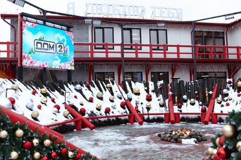 Стало известно, где будут транслировать «Дом−2»