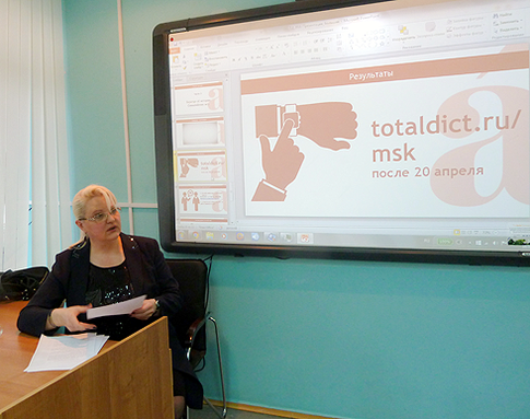 Маргарита Суханкина взялась за русский язык