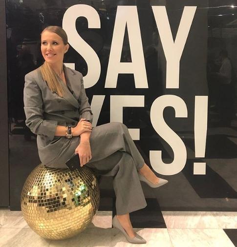 Идея от Ксении Собчак: Подарок для тех, у кого есть все