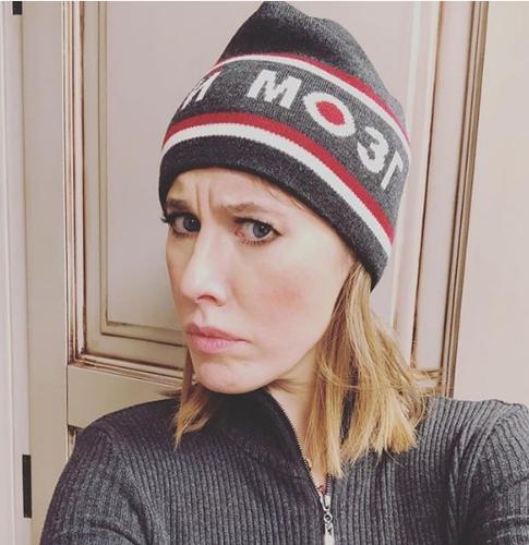 Собчак назвала бессмысленным Молитвенный завтрак с Трампом