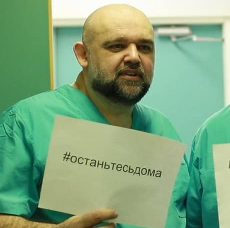 Заболевший коронавирусом Денис Проценко: «Изоляция завершена»