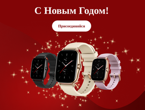 Подарите на Новый год заботу о здоровье