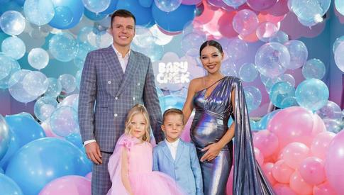 Итог грандиозной вечеринки: «Это мальчик»