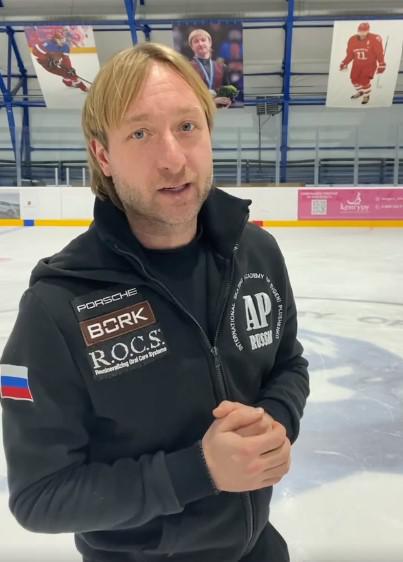 Плющенко был госпитализирован во время тренировки