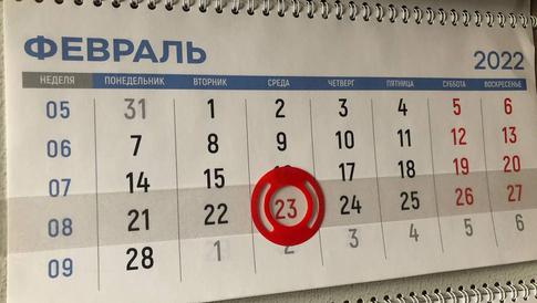 На двоих: что подарить любимому, чтобы и самой было приятно