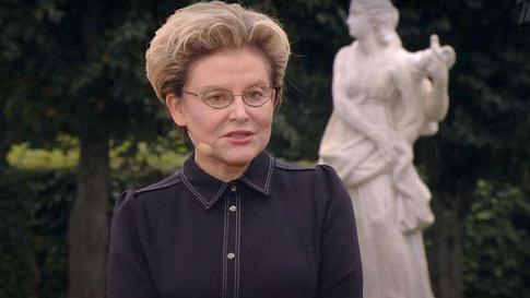 Малышева появилась на публике с перепутанным триколором