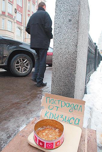 Кризис уходит. А вдруг вернется?