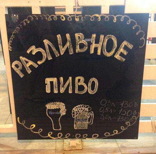 Во многих ресторанах уже есть меню на русском языке – чтобы уж не промахнуться.