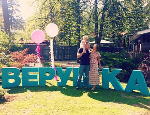 Семья Бондарчуков собралась вместе по большому поводу