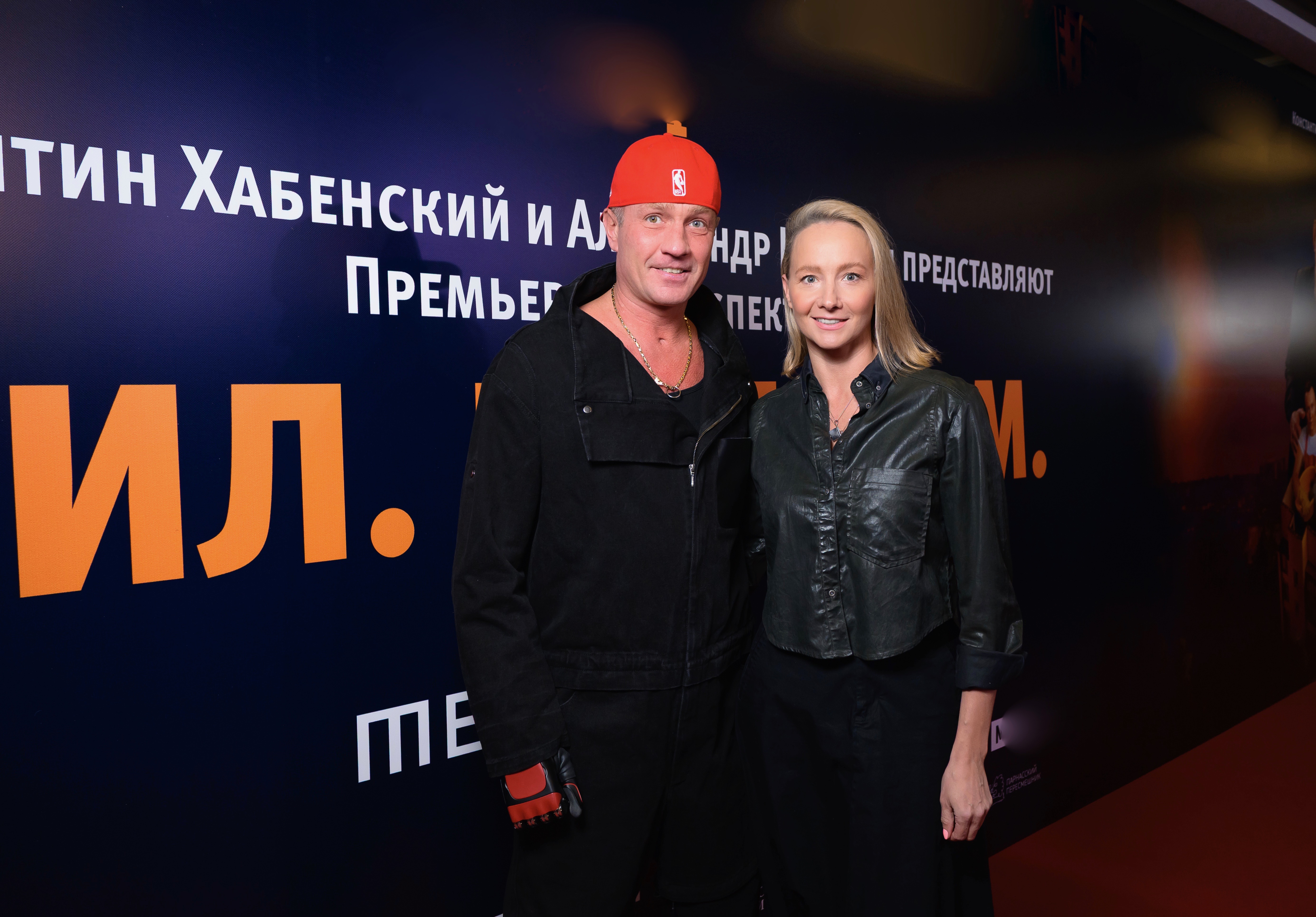 Цветущая Пегова, весенняя Сутулова, бодрый Костомаров: гости светской премьеры